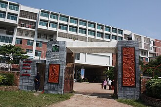 Eastern Medical College logo
