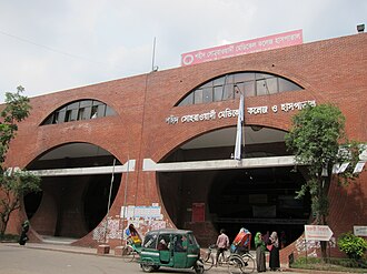 Shaheed Suhrawardi Medical College logo